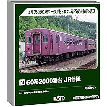 Amazon | カトー (KATO) Nゲージ EF71 1次形 JR仕様 鉄道模型 電気機関